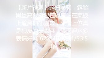 [MP4/ 1.45G]&nbsp;&nbsp;水多无毛18白虎极品妹，双洞轮流插真会玩，按摩器假屌双管齐下，搞得小穴流出白浆