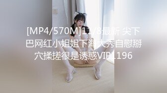 [MP4/ 711M]&nbsp;&nbsp;站街女探花辉哥肇庆县城城中村扫街250元被百褶裙卖淫女带到简陋出租吃快餐